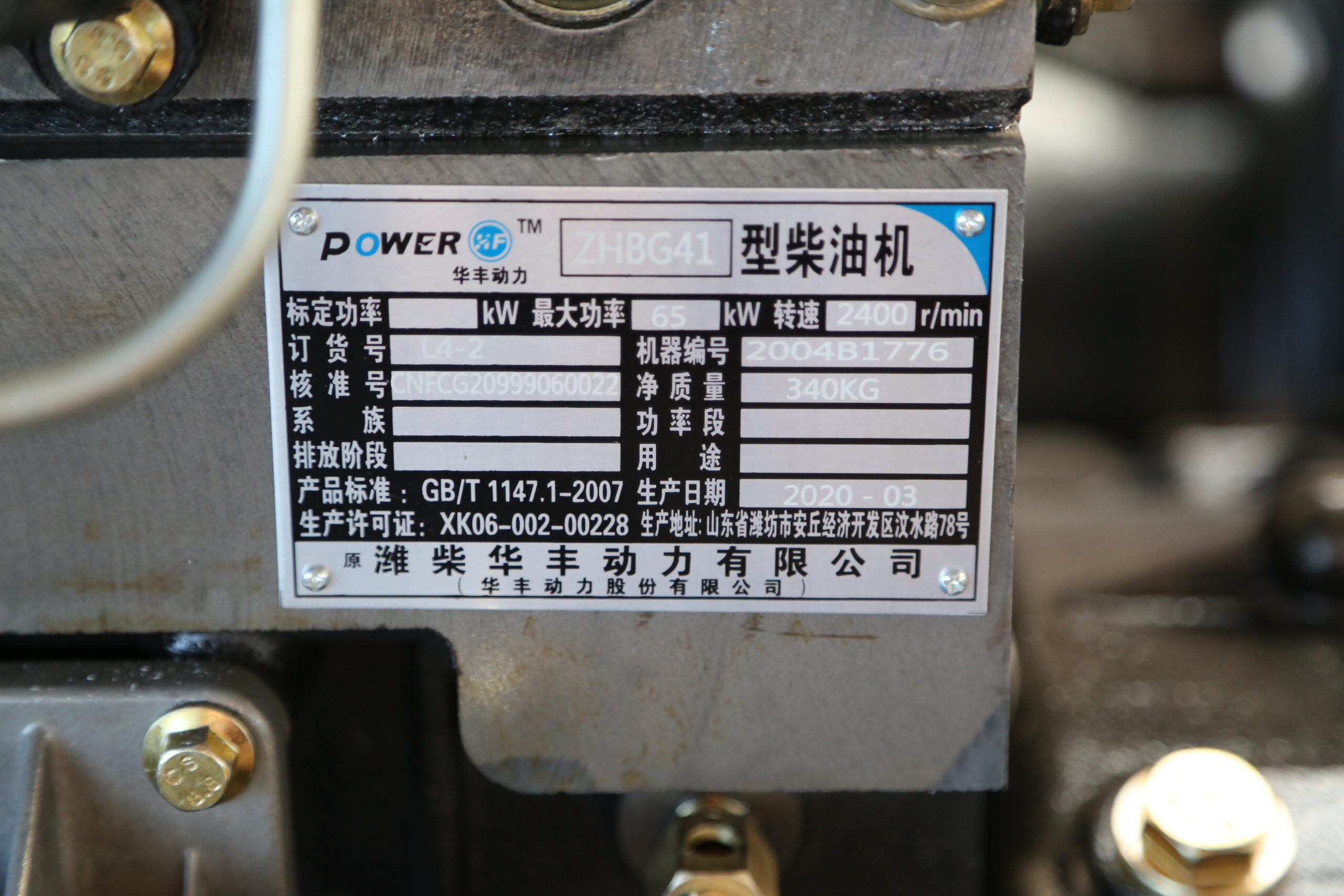 xf930 wheel loader (7)